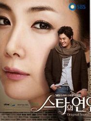 Star's Lover Sezon 1 posteri