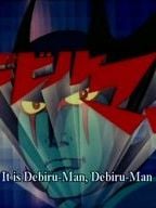 Debiruman Sezon 1 posteri