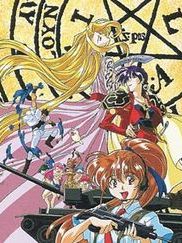 Elf wo Karu Monotachi Sezon 1 posteri