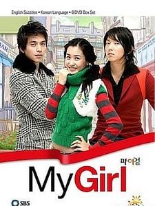 My Girl Sezon 1 posteri