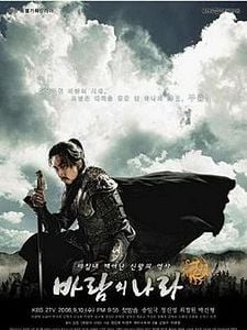 The Kingdom of The Winds Sezon 1 posteri