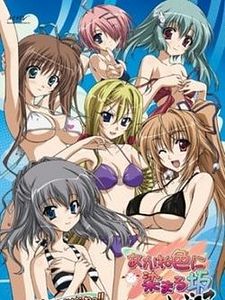 Akane-Iro ni Somaru Saka Sezon 1 posteri