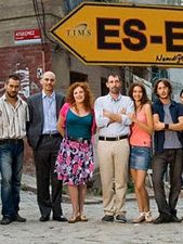 ES-ES Sezon 1 posteri