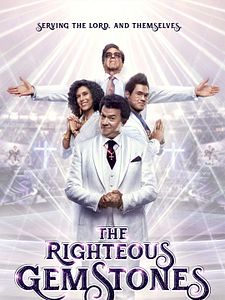 The Righteous Gemstones Sezon 4 posteri