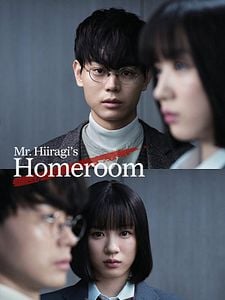 Mr. Hiiragi's Homeroom Sezon 1 posteri