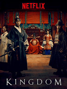 Kingdom Sezon 1 posteri