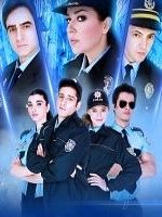 Her Şey Yolunda Merkez Sezon 1 posteri