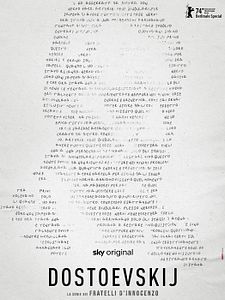 Dostoevskij Sezon 1 posteri
