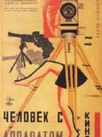 Kameralı Adam posteri