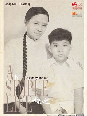 Sade Bir Hayat posteri