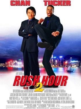 Bitirim İkili 2 posteri