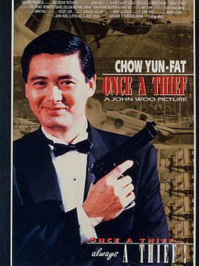 Zong Heng Si Hai posteri