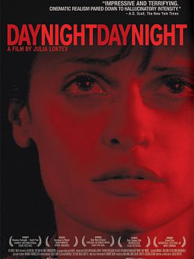 Gündüz Gece Gündüz Gece posteri