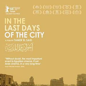 Fotoğraf Şehrin Son Günlerinde