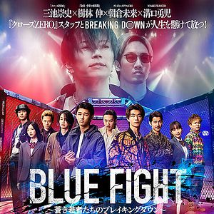 Fotoğraf Blue Fight: The Breaking Down of Young Blue Warriors