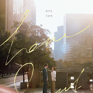 Fotoğraf Naui Wanbyeokhan Biseo