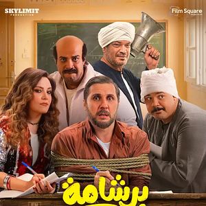 Fotoğraf Kopya Kağıdı