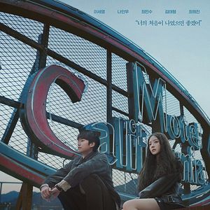 Fotoğraf Motel Kaelriponia