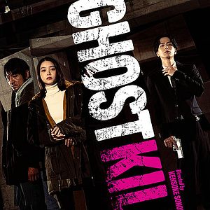 Fotoğraf Ghost Killer