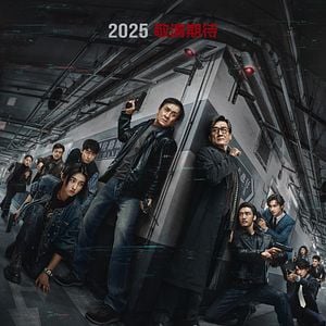 Fotoğraf The Shadow's Edge