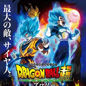 Fotoğraf Dragon Ball Super: Broly
