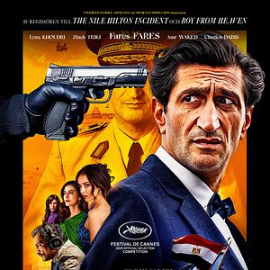 Fotoğraf Les Aigles de la République