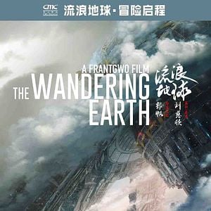 Fotoğraf Liu Lang Di Qiu