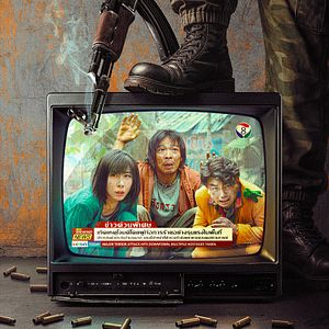 Fotoğraf A Cool Fish 2