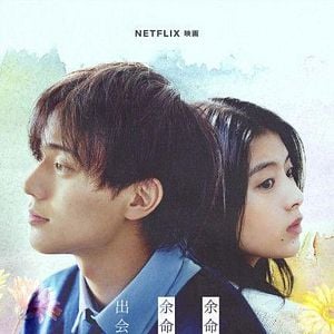 Fotoğraf Son Resme Kadar