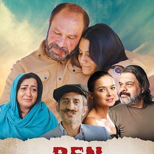 Fotoğraf Ben Babayım