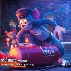 Fotoğraf Tom ve Jerry: Kayıp Pusula