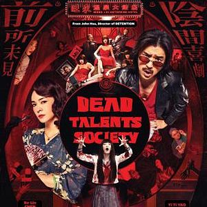 Fotoğraf Gui Cai Zhi Dao