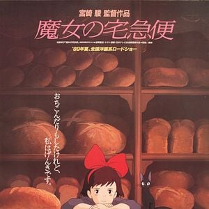 Fotoğraf Küçük Cadı Kiki