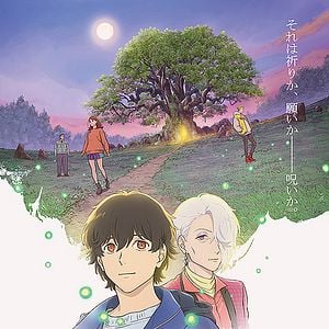 Fotoğraf Keeper of the Camphor Tree