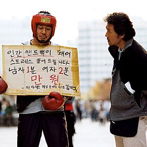 Fotoğraf Seung-wan Ryoo