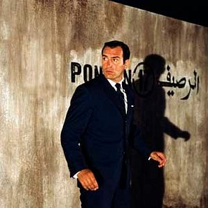 Fotoğraf Jean Dujardin