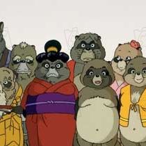 Fotoğraf Heisei tanuki gassen pompoko