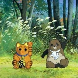 Fotoğraf Heisei tanuki gassen pompoko