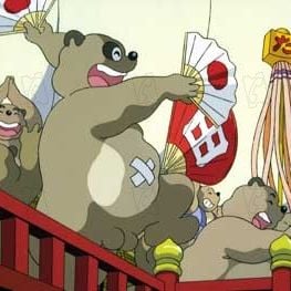 Fotoğraf Heisei tanuki gassen pompoko