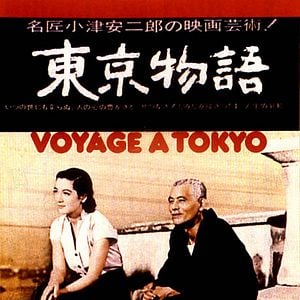 Fotoğraf Yasujirô Ozu