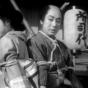 Fotoğraf Chikamatsu monogatari