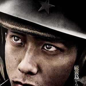 Fotoğraf Iwo Jima’dan Mektuplar