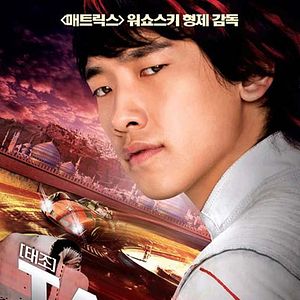 Fotoğraf Hızlı Yarışçı