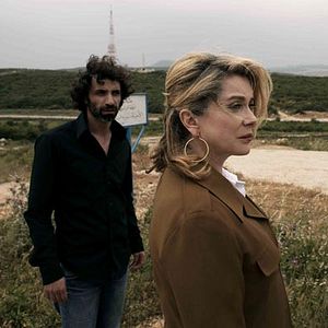 Fotoğraf Khalil Joreige