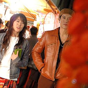 Fotoğraf Ryuichi Hiroki