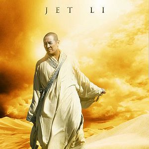 Fotoğraf Yasak Krallık