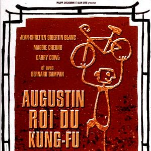 Fotoğraf Anne Fontaine