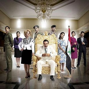 Fotoğraf House of Saddam