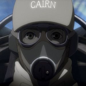 Fotoğraf Gökyüzü Savaşçıları