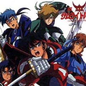 Fotoğraf Yoroiden Samurai Troopers